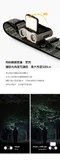 摩卡［N9 LUMENA］X3 多功能LED頭燈