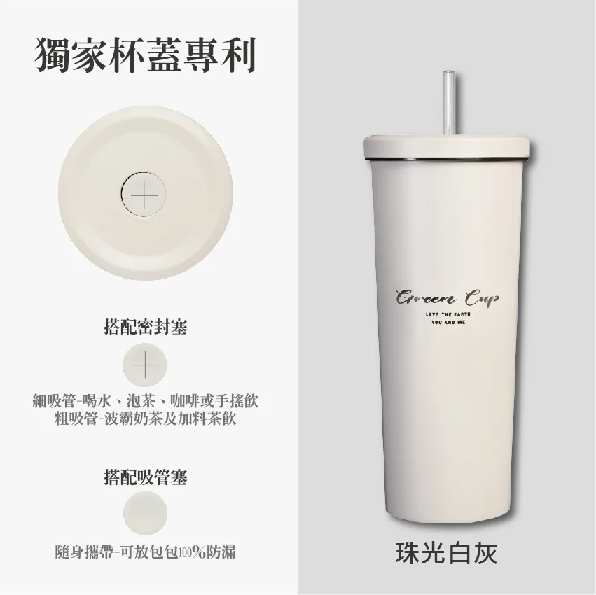 白磁 筒盃 酒器 Z-CUP精緻瓷蓋杯- 紐西蘭璽龍有機茶｜官網商城