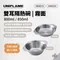 ［UNIFLAME］雙耳隔熱碗800/850ml-霧面｜U666210 U666234 雪拉碗 保溫餐具 直火餐具 露營碗