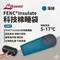 藻綠【LITUME意都美】C065 FENC® Insulate科技棉睡袋（台灣製造）