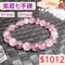 🌸貞緣水晶飾品🌸AS003超七-紫超七手鍊9+mm/10+mm