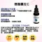 德妍思DMS  微脂囊左C 20ml