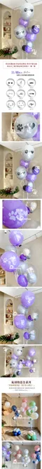 驚喜氣球：Bubble氣球物語-毛小孩系列 [W2107]