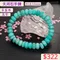 🌸貞緣水晶飾品🌸AB031天河算盤珠手鍊約9+近10mm/算盤珠