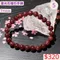 🌸貞緣水晶飾品🌸AR030星光石榴石手鍊7+mm