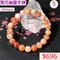 🌸貞緣水晶飾品🌸AR018高貨-雪花幽靈手鍊7+mm/8+mm/約9mm