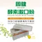 周健酵素漱口粉(外用)｜50gx2入/盒