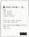 [ OWLCAMP ] 行軍床PRO │ 四色 SS-05XLA  SS-05XLD  SS-05XLB  SS-05XLO 輕便床 速開 床墊 野營