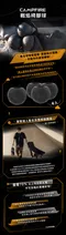 [ CAMPFIRE ] 達哥自創品牌 戰焰椅腳球-四入一組   │ 台灣設計 防滑椅腳球 椅腳保護套