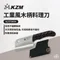 [ KZM ] 工業風木柄料理刀｜K23T3K04