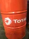 【缺貨】TOTAL 5W40 QUARTZ 9000 ENERGY 機油 208公升桶裝