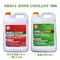 SHELL ZONE COOLANT 50% 殼牌水箱精 3.78L