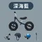 rollybike 多功能二合一滑步車 | 優惠旗艦五件組合限量供應中-5色可選