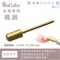 Nail Labo 金屬磨頭 橢圓