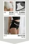 溫感美 發熱高腰暖腹褲