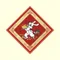 吉祥兔