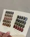 Palette Carys 絲絨緞光貓眼膠系列 9色套組