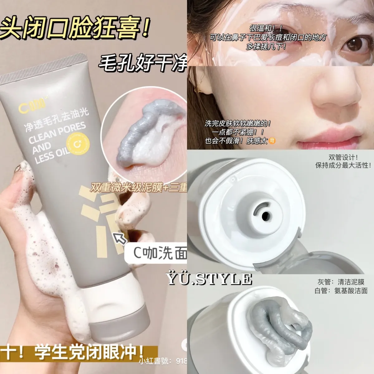 おかゆ樣專用 おかゆ樣專用