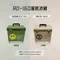 [ 樂活不露 ]  風格冰桶-沙漠黃/戰術綠15.7L  │RD-160 冰箱 保冰 兩色  台灣製
