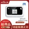 【福利品】中興 ZTE MF910T 彩色螢幕 4G 行動網卡 wifi分享器 台灣全頻 外接天線 MF910