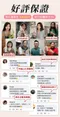 AM萬用地板清潔劑