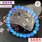 🌸貞緣水晶飾品🌸AB038高貨藍珀手鍊6+mm/6+近7mm