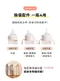 精粹極簡PPSU奶瓶-獨角獸限定款 180ml/280ml