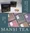 漫思茶禮盒 MANSI TEA 📢 買三送一