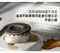 LIFE 廚房零油泡沫清潔劑500ml