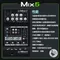 【MACKIE】美國 MIX5 混音器 Mixer 五軌效果器 調音台 音效卡 聲卡