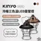 【KINYO】冷暖三色溫LED露營燈 兩色