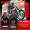 MOTUL SCOOTER POWER 4T 5W40 MA 全合成機油