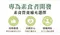 淨斯高麗菜衛植萃錠