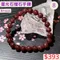 🌸貞緣水晶飾品🌸AR031星光石榴石手鍊8+mm
