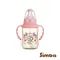 【辛巴】桃樂絲PPSU自動把手標準葫蘆小奶瓶(蜜粉色)(150ml)