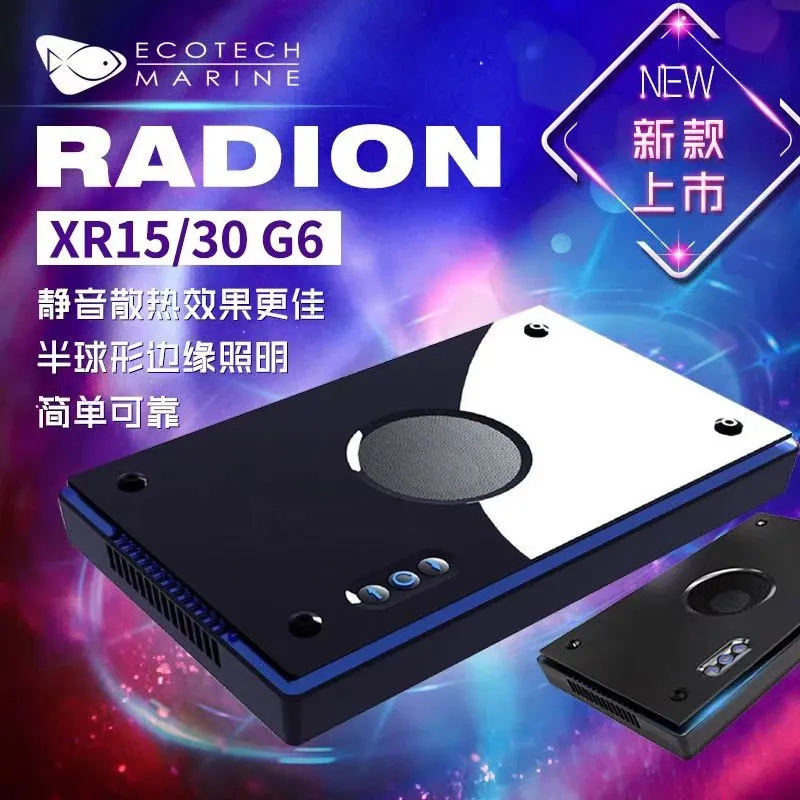 Ecotech 珊瑚燈Radion /G6 / XR15 / XR30 Blue