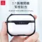 【XUNDD】APPLE AirPods Pro 2 甲殼蟲系列保護殼