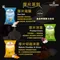 【濃香帶勁】蘇格蘭 Taylors 厚切洋芋片150g (切達洋蔥風味)