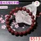 🌸貞緣水晶飾品🌸AR032星光石榴石手鍊9+mm