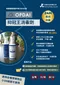 OPDAI-抑冠王消毒劑
