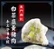 【冷凍】【預購】【東門興記】白菜韭黃豬肉水餃