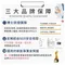 【歸毛家族】 外出髮寶組 三效奇蹟護毛油 40ml+萌樂潔150ml
