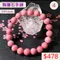 🌸貞緣水晶飾品🌸AR022黝簾石手鍊7+mm/10+mm