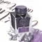 【HERBIN】1798紀念墨水-銀光紫水晶