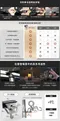 [  ZEN ] 車頂橫桿固定扣（2入一組）  日本ZEN