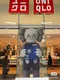 客訂0919 / UNIQLO x KAWS 聯名系列短Tee