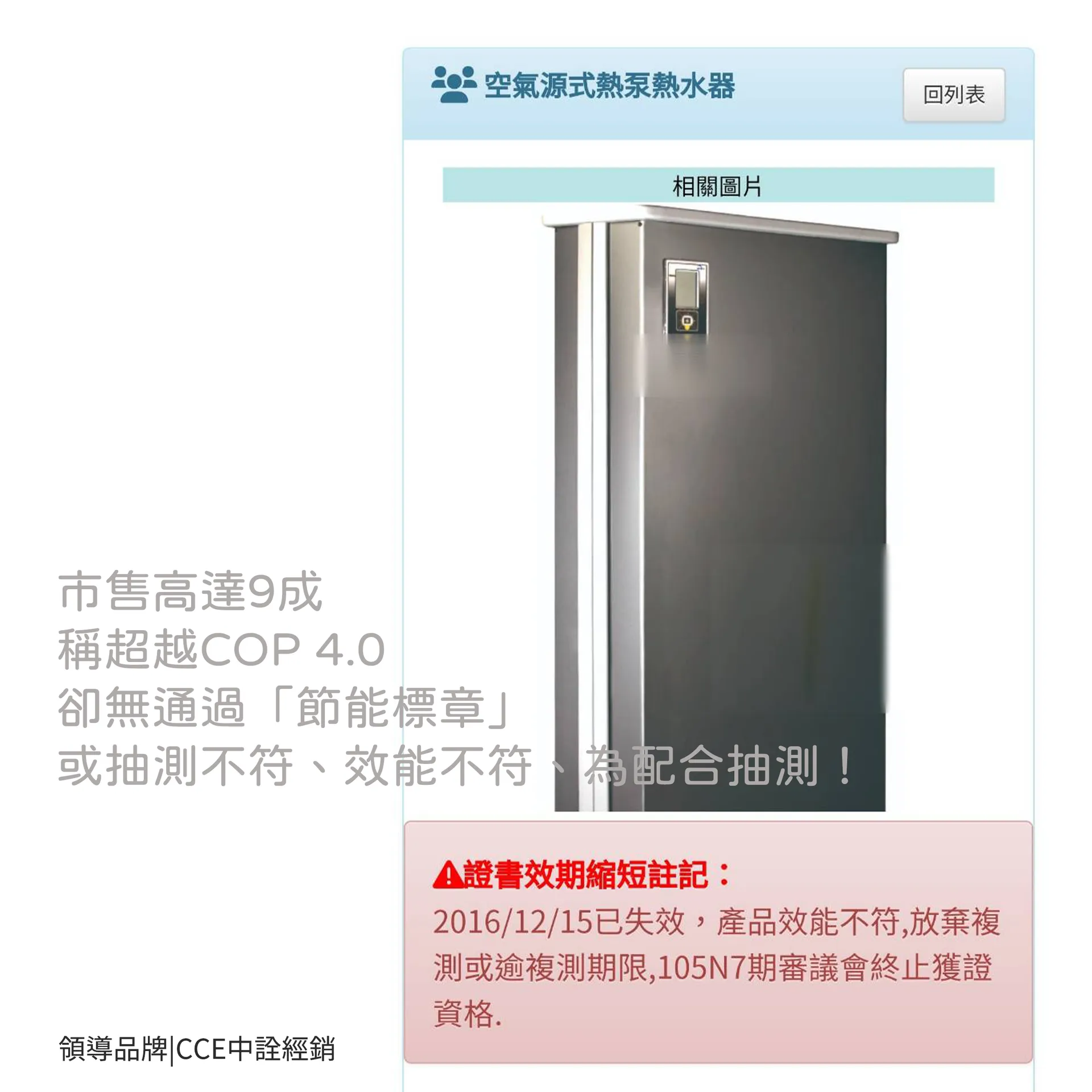 熱泵熱水器優惠活動| 瑞智熱泵限時特惠