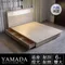 山田 日式插座燈光房間二件組(床頭+收納床底)-雙大6尺