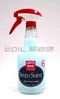 Griot's Garage Speed Shine 車庫牌 快速封體 #00630