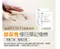 Relass 姿勢調整太空記憶腰墊 #AI62011P
